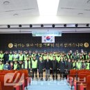 대한민국전몰군경유족회제주특별자치도지부 이미지