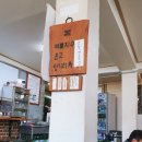 풍전복집