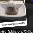 가락우창아파트 이미지