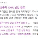 (주)네오리진 이미지