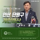 법무사이한수사무소