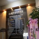 중곡경희한의원 네이버블로그
