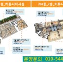 두실경로당 이미지