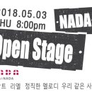 정직한멜로디공연 이미지