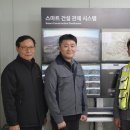 우원스마트 이미지
