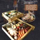 모리쵸 광복점 이미지