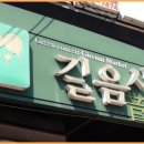 청실주단 이미지