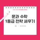 만덕2동-7 이미지