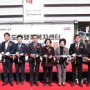 홍도동행정복지센터 이미지