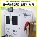 보문부모아이지원센터 이미지