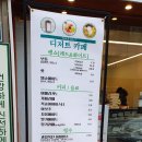 금쪽같은내강아지수제간식 이미지