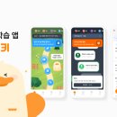 (주) 위버스마인드