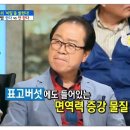 약초건강식품