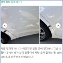상동자동차공업사