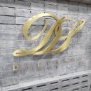 대라수건설㈜ 이미지