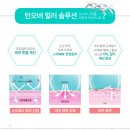 와이디솔루션 이미지
