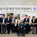 성남시장애인가족지원센터 이데일리