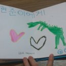 마리나유치원 이미지