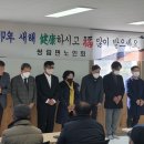 쌍림면 노인회관 이미지