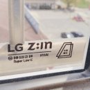 옥산수퍼