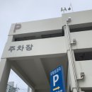 양주체육복지센터부설주차장 | [양주 맛집] 비손샤브칼국수 양주덕정점 :: 가성비 끝판왕인 샤브샤브 뷔페!!!