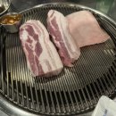 불타는연탄집