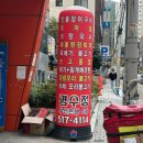 구서약국 이미지