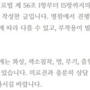 서울나온피부과의원 이미지