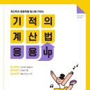 길벗3호 네이버블로그