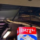 남대문집 이미지