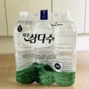 가정 | 생수 배달, 제주 삼다수클럽 가입하고 가정배달 후기