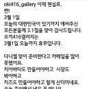 오끼416갤러리 이미지