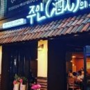 #전주