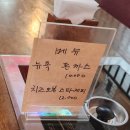 뉴욕뉴욕 이미지