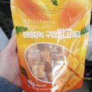 키즈웰