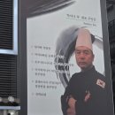 차이나 루 | 새로 생긴 중국집 맞아? 퀄리티 미쳤던 차이나 루 후기