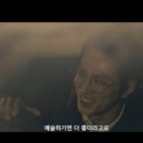 삼흥택시 노동조합 | 모범택시3 12회 리뷰, 다섯 번째 빌런 김성규 등장! 섬 전체가 숨기려는 진실은?