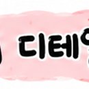 초록온담 김사장 읍내점