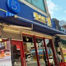 연지동토스트 이미지