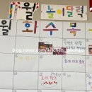 송정서초교병설유치원 이미지