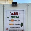 엔젤꾸꾸
