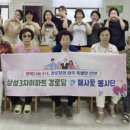 삼성아파트 경로당 엔디엔뉴스