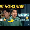 vrew자막작업하기 이미지
