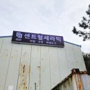영인실사 이미지