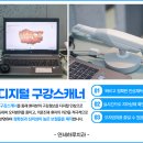 가이드치과기공소 이미지