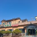 솔마루흑염소 | 솔마루흑염소전문점