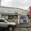 조방돼지국밥 - 울주군 | 조방돼지국밥