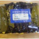 어른아이,김밥 이미지