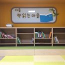 헬리오 다올 어린이집