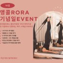 [경험리뷰1] 천안 로라필라테스트 직영점 1회 체험 후기 (인바디, 체형분석, 이벤트)